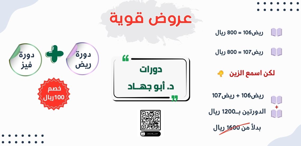 عروضنا قوية